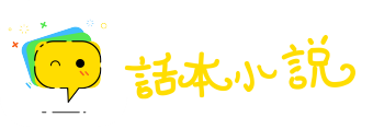 神功圣化网